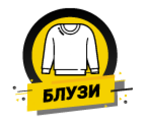 ДЕТСКИ БЛУЗИ